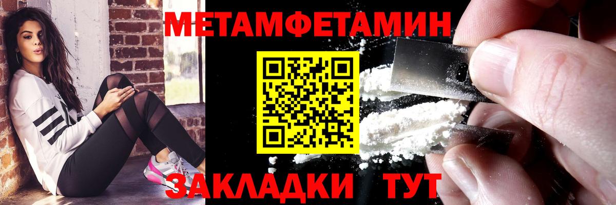 Амфетамин 98% Славгород