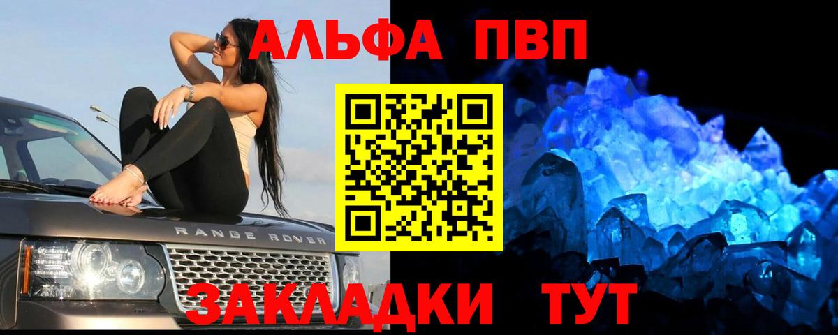 APVP мука Славгород