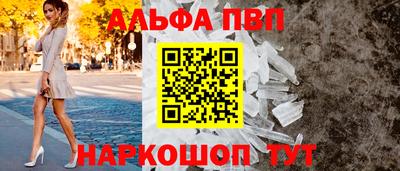 эйфоретик Моздок