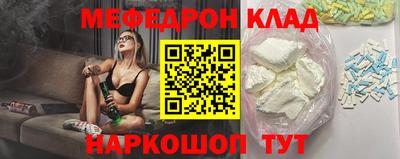 прущая мука Можайск