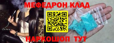 прущая мука Можайск