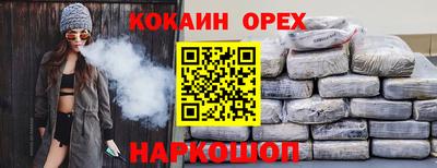 эйфоретик Моздок