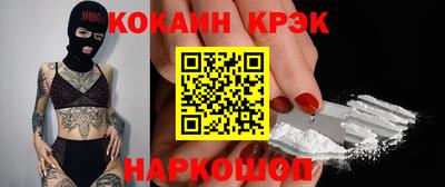 эйфоретик Моздок