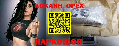 эйфоретик Моздок