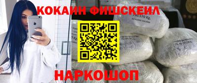 эйфоретик Моздок