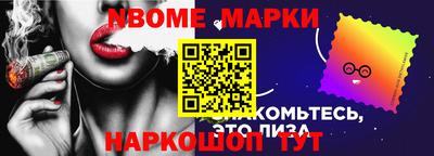 эйфоретик Моздок