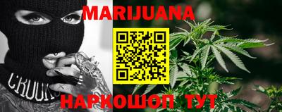 прущая мука Можайск