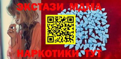 эйфоретик Моздок