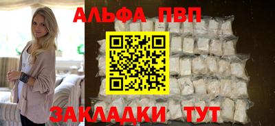 эйфоретик Моздок