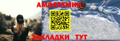 прущая мука Можайск