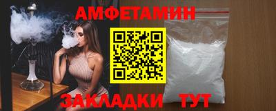 эйфоретик Моздок