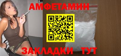 эйфоретик Моздок