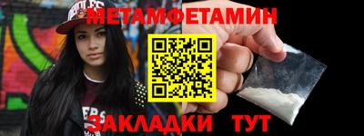 эйфоретик Моздок