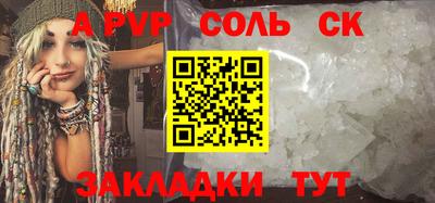 прущая мука Можайск