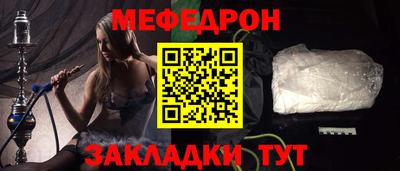 эйфоретик Моздок