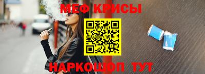 эйфоретик Моздок