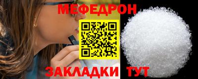 эйфоретик Моздок