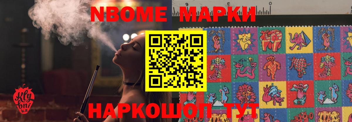 LSD-25 экстази ecstasy  mega вход  LSD-25 экстази кислота  Славгород  Вход с VPN 
