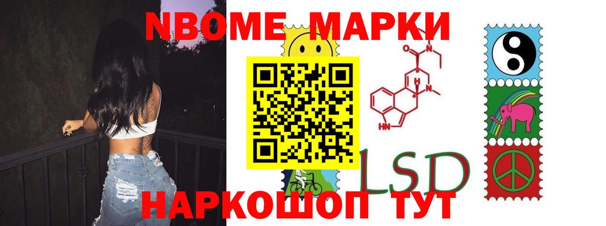 LSD-25 экстази кислота Славгород