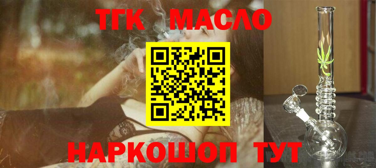 Дистиллят ТГК концентрат Славгород